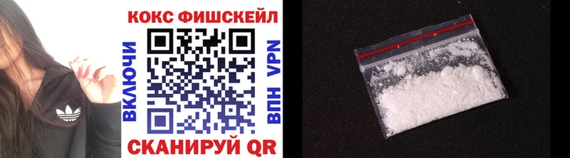 Купить наркотики Протвино Конопля  Кокаин  omg ONION  Гашиш  Alpha-PVP 