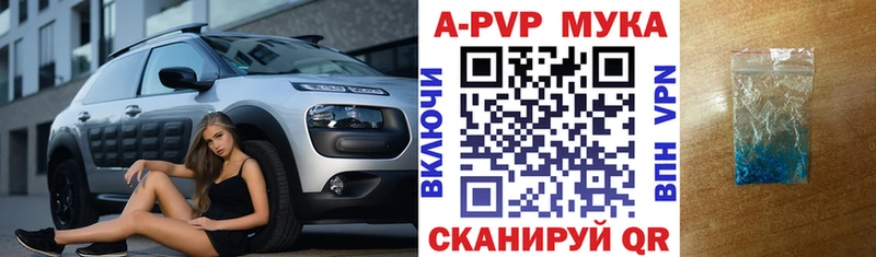 Alpha PVP VHQ мега ONION Протвино купить