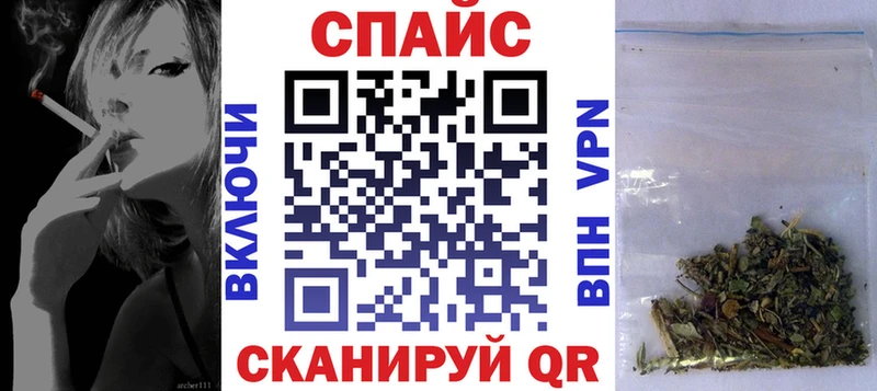 БУТИРАТ бутик Протвино