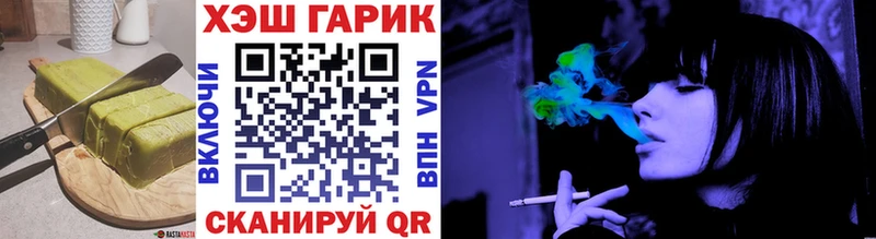 где купить наркотик Протвино Canna-Cookies марихуана