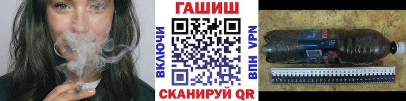 ГАШ хэш  Протвино 