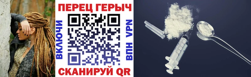 KRAKEN как зайти  купить   Протвино  Героин Heroin 