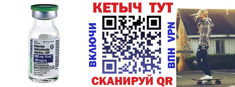 КЕТАМИН ketamine  площадка телеграм  Протвино 