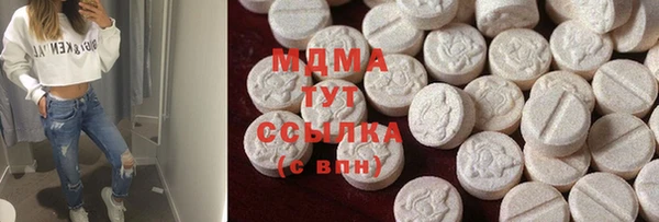 ECSTASY Армянск