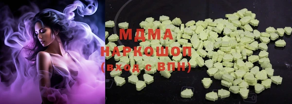 круглые Арсеньев