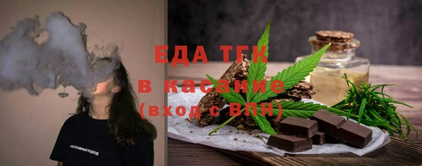 круглые Арсеньев