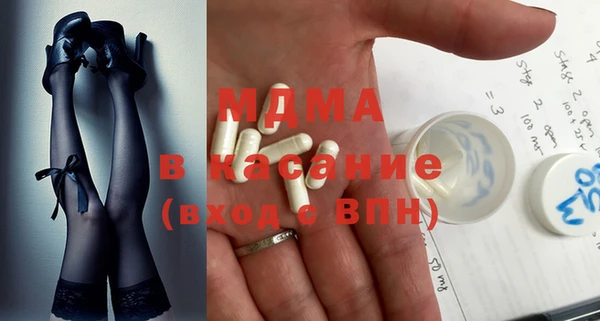 прущий лед Аркадак