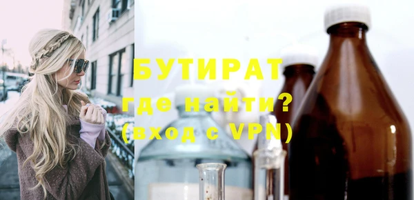 ECSTASY Армянск