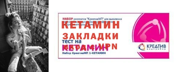 прущий лед Аркадак