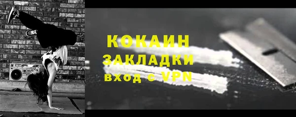 прущий лед Аркадак