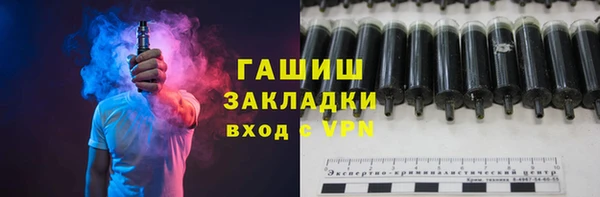 прущий лед Аркадак
