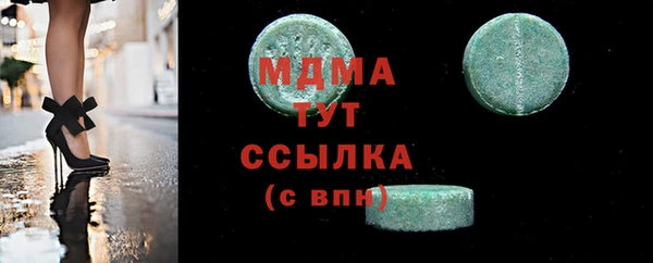 ECSTASY Армянск