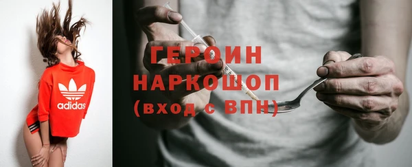 прущий лед Аркадак