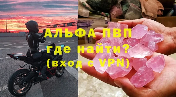 прущий лед Аркадак