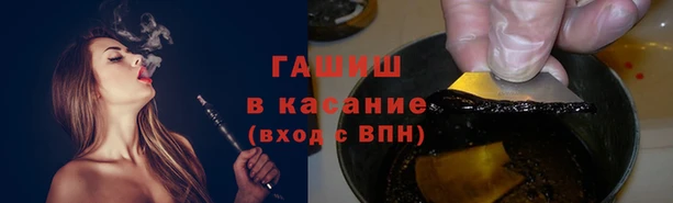 прущий лед Аркадак