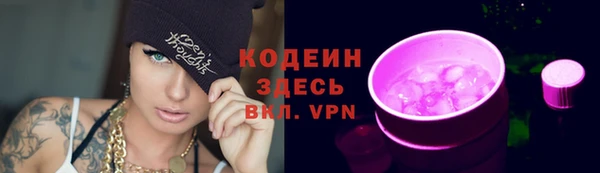 ECSTASY Армянск
