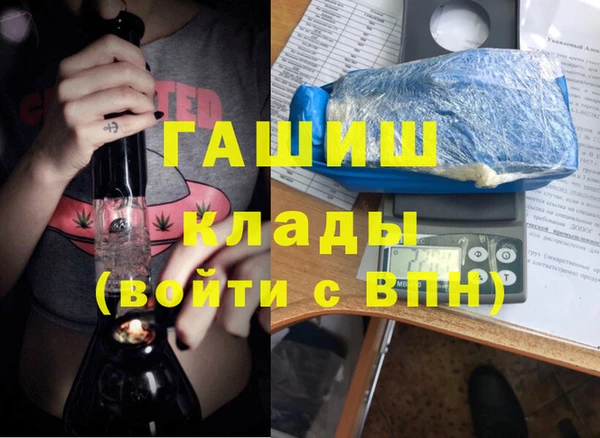 круглые Арсеньев