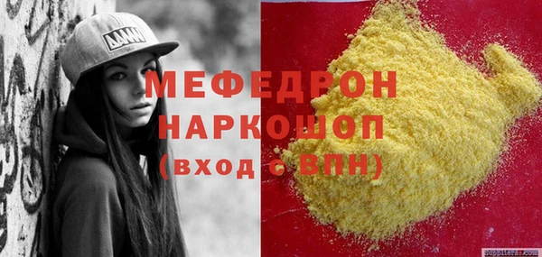 прущий лед Аркадак