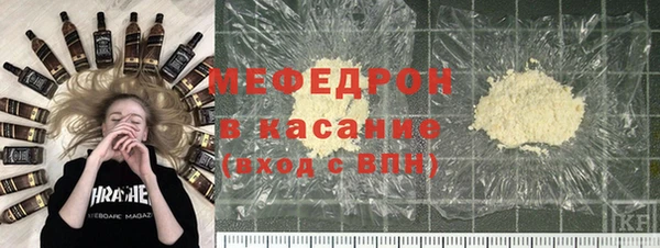 прущий лед Аркадак