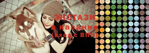 ECSTASY Армянск