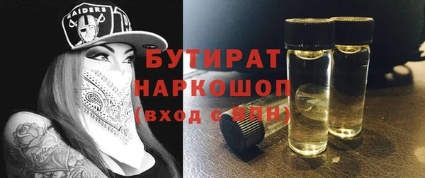 круглые Арсеньев