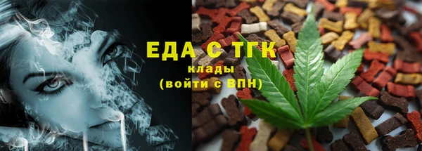 прущий лед Аркадак