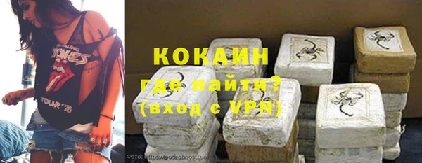 героин Каменка