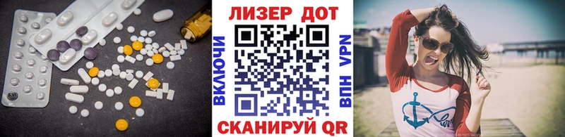 LSD-25 экстази ecstasy  купить закладку  Протвино 