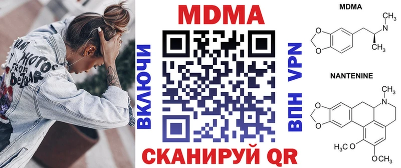 MDMA VHQ  где купить наркотик  Протвино 