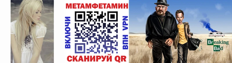 кракен маркетплейс  Протвино  МЕТАМФЕТАМИН витя 