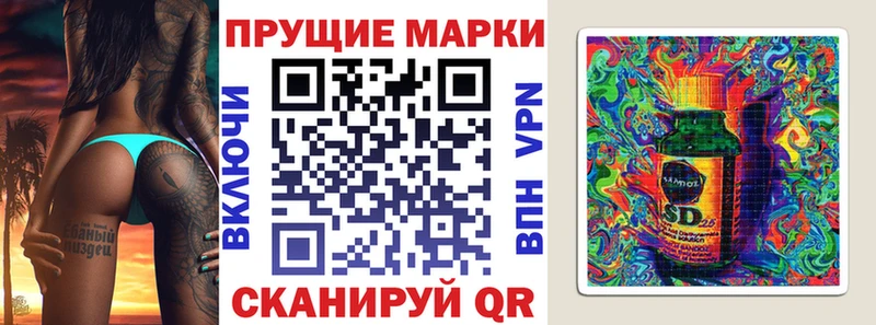 мега ONION  купить  сайты  Протвино  Наркотические марки 1,5мг 