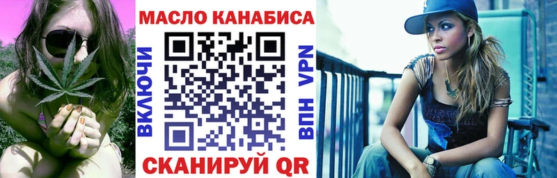 ТГК вейп с тгк  как найти   Протвино 